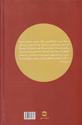 چامه ها